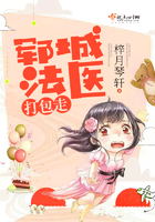 郓城法医打包走 郓城法医打包走