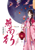燕南行 燕南行