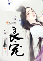 良宠 良宠