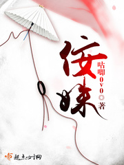佞姝 佞姝