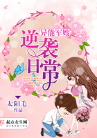异能军嫂逆袭日常 异能军嫂逆袭日常