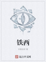 铁西 铁西