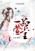 一品萱堂 一品萱堂