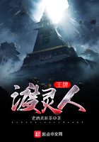 王牌渡灵人 王牌渡灵人