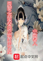 网游之圣职者的正确打开方式 网游之圣职者的正确打开方式
