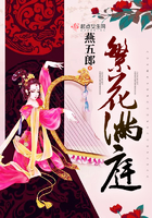 繁花满庭 繁花满庭