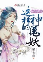 你们竟然是这样的神魔妖 你们竟然是这样的神魔妖
