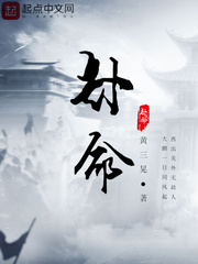 赴命 赴命