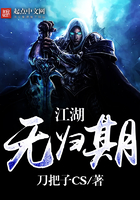 我在江湖胡混 我在江湖胡混