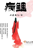 病鲤 病鲤