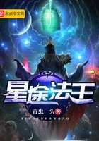 星途法王 星途法王