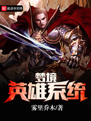 梦境英雄系统 梦境英雄系统