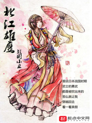 北江雄鹰 北江雄鹰