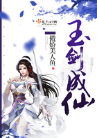 玉剑成仙 玉剑成仙