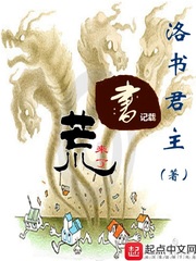 书荒来了 书荒来了