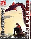 魔法与科学的最终兵器 魔法与科学的最终兵器