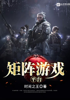 矩阵游戏平台 矩阵游戏平台