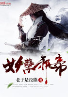 妖孽邪帝 妖孽邪帝