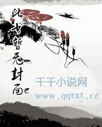 仙界赢家 仙界赢家