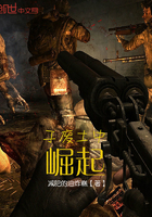 于废土中崛起 于废土中崛起