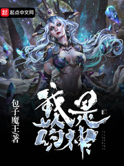 我是药神 我是药神