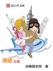浪迹文娱 浪迹文娱