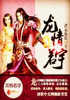 龙情若宇 龙情若宇