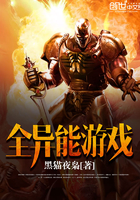 全异能游戏 全异能游戏