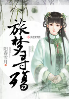 旅梦寻殇 旅梦寻殇