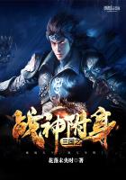 三国之战神附身 三国之战神附身