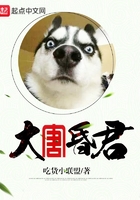 大唐昏君 大唐昏君