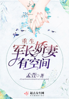 重生军长娇妻有空间 重生军长娇妻有空间