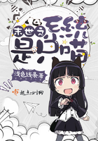 末世之系统是只喵 末世之系统是只喵