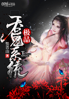 极品吞鬼系统 极品吞鬼系统