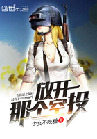 放开那个空投 放开那个空投