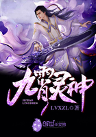 九霄灵神 九霄灵神