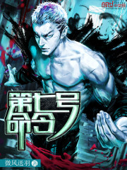 第七号命令 第七号命令