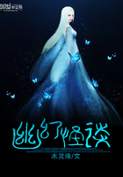幽幻怪谈 幽幻怪谈