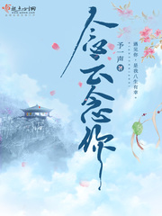 念云念你 念云念你