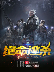 非正常觉醒 非正常觉醒