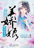 种田山里汉:神医美娇娘 种田山里汉:神医美娇娘