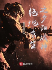 绝地求生之夕阳战神 绝地求生之夕阳战神