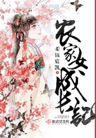 农家女成长记 农家女成长记