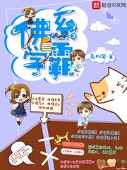 佛系学霸 佛系学霸