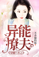 穿越八零之异能撩夫 穿越八零之异能撩夫