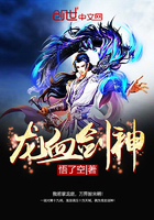 龙血剑神 龙血剑神