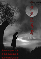 肃宗送葬者 肃宗送葬者