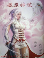 极度神道 极度神道
