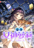 变身女神萝莉 变身女神萝莉