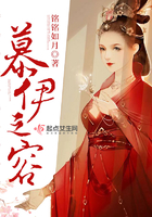 慕伊之容 慕伊之容